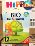 德国本土喜宝HIPP BIO 有机12+4段奶粉 4盒包邮 可直邮