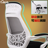 【绿豆芽】电脑椅 家用办公椅可躺老板椅网布转椅职员椅 电竞椅子