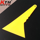 KTM汽車貼膜工具 耐高溫中刮板 刮水板 玻璃清洗工具 貼膜刮板