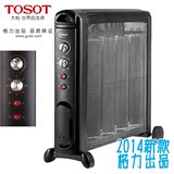 TOSOT/大松电暖器电热膜NDYC-21速热家用节能取暖器硅晶 静音无光