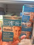 【CC德国代购】现货 Balea/芭乐雅 AQUA蓝藻温泉水强效保湿面霜
