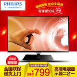 Philips/飞利浦 24PFF3650/T3 24英寸全高清LED液晶电视机显示器