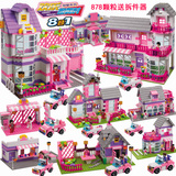 兼容乐高女孩益智拼装玩具组装城市欢乐度假村公主城堡房子模型