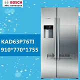 Bosch/博世KAD63P76TI自动制冰机 双开门冰箱 对开门冰箱家用电器
