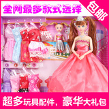 【天天特价】芭比娃娃单个公主套装梦幻衣橱女童过家家玩具礼物
