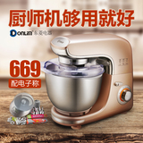 东菱 DL-C03多功能厨师机自动小型家用烘焙电动搅拌和面机揉面