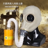 唐丰消防面具防毒面具喷漆防毒面罩化工农药面具全面罩安全防护