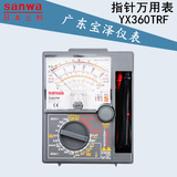进口指针式万用表 日本原装正品 三和SANWA YX-360TRF指针万用表
