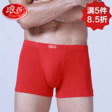 【天猫超市】浪莎2条装 男士本命年鸿运内裤大红色四角木代尔平角