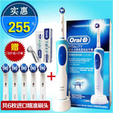 OralB/欧乐B 清亮型成人电动牙刷D12013 防水 深层清洁