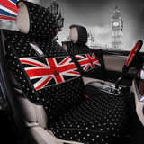 英伦风汽车坐垫座垫 冬季通用米字旗3D大众途观朗逸宝来个性时尚