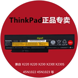 原装ThinkPad IBM X230 X230I X220 X220I 45N1025笔记本电池
