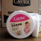 爱护(Carefor)婴儿玉米爽身粉 植物配方 天然 不含滑石粉 带粉扑