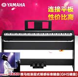 Yamaha雅马哈电钢琴P48B数码智能电子钢琴入门练习电钢琴88键成人