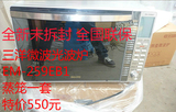 Sanyo/三洋 EM-259EB1微波炉光波烧烤25升特价全新未拆封全国联保
