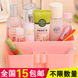 韩国炫彩多格化妆品收纳盒 创意办公桌面杂物整理收纳 塑料整理盒