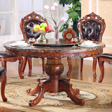 欧式实木大理石圆桌 美式圆形雕花橡木餐桌椅组合 小户型送转盘