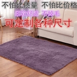 客厅卧室厨房门厅床边地毯可手洗防滑现代简约定制满铺地垫门垫