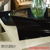 定制黑色白色磨砂PVC 防水免洗软质玻璃餐桌垫茶几桌布水晶板台布