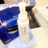 香港代购 日本FANCL纳米净化卸妆油速净卸妆液fancl卸妆油