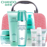 CHANDO/自然堂套装 活泉保湿补水系列护肤品女化妆品滋润控油正品