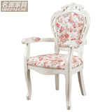 欧式实木餐桌椅 韩式布艺雕花扶手椅 象牙白家用餐椅美式高档凳子