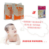 一次性婴儿尿垫隔尿垫巾宝宝纸尿片隔尿床垫防水小尿布新生儿用品