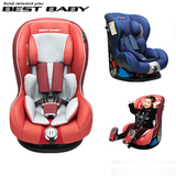 佰佳斯特儿童汽车安全座椅0-4岁宝宝婴儿坐躺可调送isofix软接口