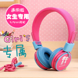 韩版头戴式潮 迷你音乐耳机 高低音游戏耳麦电脑MP3可爱女生通用