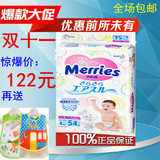 日本原装进口花王纸尿裤L54婴儿大码花王L54大号尿不湿正品包邮