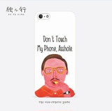 日韩文艺Don't Touch My Iphone 5s iphone6 原创手机壳全包软壳