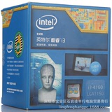 Intel/英特尔 酷睿 I3-4160盒装CPU 双核3.6G 原包 保3年