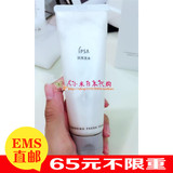 日本直邮代购 IPSA茵芙莎 水润保湿洁面乳 美白去角质洗面奶 125g