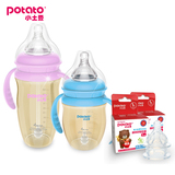 小土豆婴儿PPSU奶瓶防摔防胀气奶瓶宽口带手柄吸管宝宝新生儿奶瓶