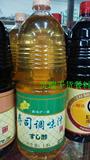 樱花寿司汁【日本韩国料理/寿司料理】樱花寿司调味汁/寿司醋1.8L
