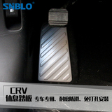 本田12-16款新CRV改装专用不锈钢休息踏板脚踏板CRV休息踏板改装