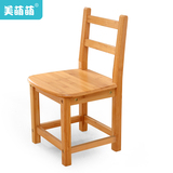 楠竹靠背椅实木小椅子儿童宝宝板凳学习椅小凳子家用时尚简约矮凳