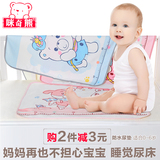 宝宝隔尿垫婴儿用品夏季防水超大号可洗透气新生儿床垫成人月经垫