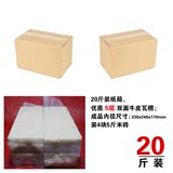 20斤米箱批发5层定制加厚 大米纸箱 大米包装箱 大米礼盒