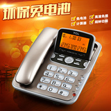 TCL电话机 座机电话机家用办公座机固定电话 206免电池大屏双接口