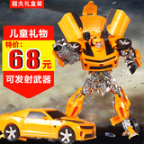 变形玩具金刚4 大黄蜂声光版大号汽车机器人模型正版男孩儿童玩具