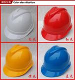 超划算！加厚高强度ABS安全帽工地帽V型防砸头盔工程施工领导印字