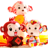 2016PP棉国产猴猴猩猩吉祥物活动礼品毛绒玩具公仔