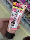 预定 日本 SANA莎娜豆乳美肌Q10弹力光泽洗面奶 洁面 150g
