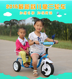 特价包邮高档儿童能坐两双人带后座斗双胞胎1到5岁脚踏自行三轮车