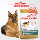 Royal Canin皇家狗粮 德牧成犬粮GS24/12KG 犬主粮 28省包邮