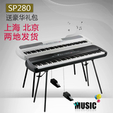 科音/KORG SP280 SP-280 88键重锤电钢琴 电子数码钢琴 包快递