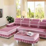 定做沙发垫夏季棉麻纯色蕾丝花边防滑沙发坐垫沙发巾套沙发罩