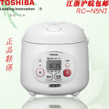 Toshiba/东芝 RC-N5NJ 学生小型迷你1人-2人1.5L电饭煲 正品特价
