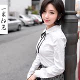 一米阳光 2016春装新款打底衫上衣长袖衬衣 韩版女士白色修身衬衫